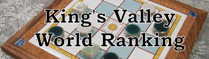 King's Valley ranking logo